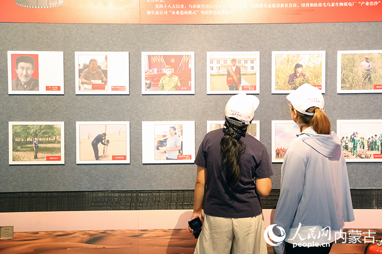 参会人员在毛乌素沙地生命共同体科研中心开展实地研学。乌审旗融媒体中心 余节蒙摄