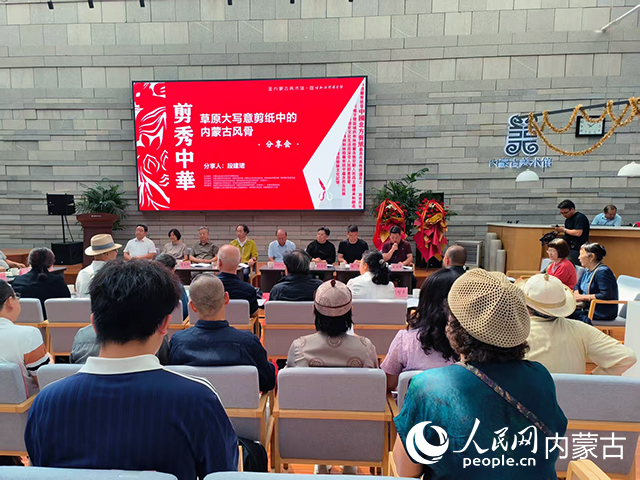 分享会活动现场。实习生 张美茹摄