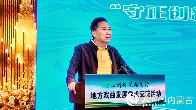 河南豫剧院名誉院长李树建发言。实习生 乔梦桐摄