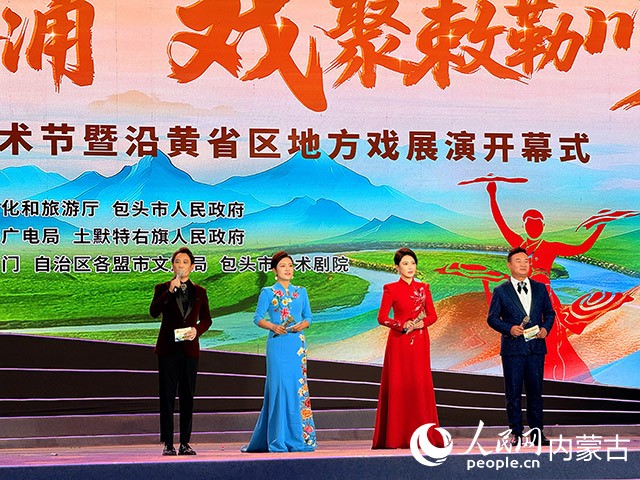 活动开幕现场。实习记者乔梦桐摄