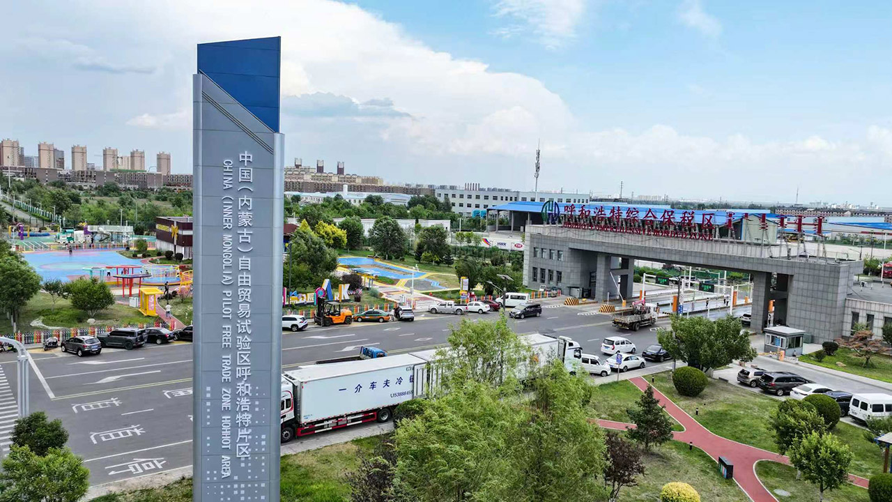 行進中國丨呼和浩特市：開放、活力“引客”來