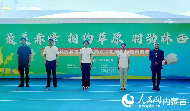 活动现场。实习生 杨国旺摄