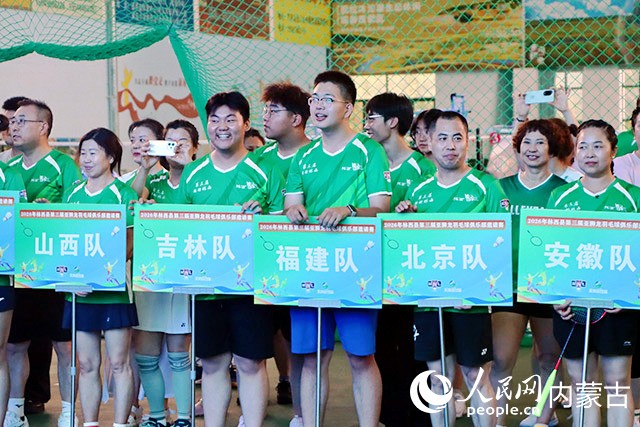 活动现场。实习生 杨国旺摄