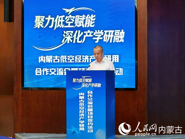 内蒙古自治区科学技术厅副厅长郝喜红致辞。 实习生 林佳怡摄