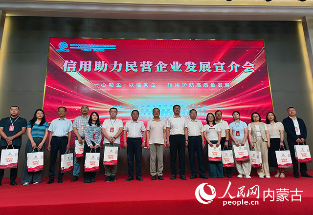 为企业发放信用助企服务包。实习生 张美茹摄