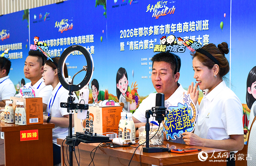 参赛选手在青年电商直播大赛决赛中。王正摄