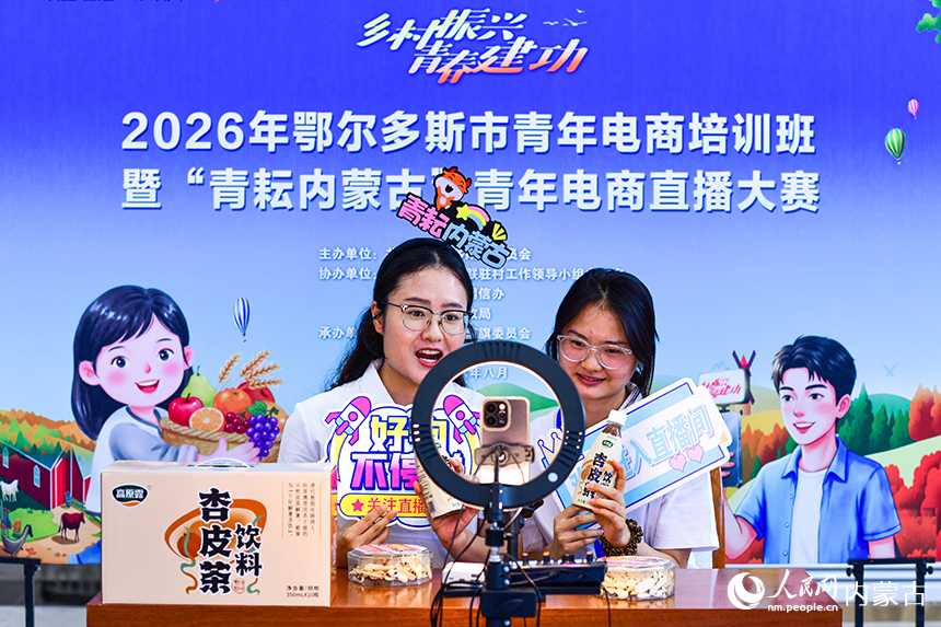 参赛选手在青年电商直播大赛决赛中。王正摄
