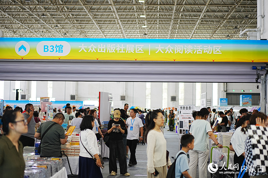 大众出版社展区。人民网记者 张聿修摄