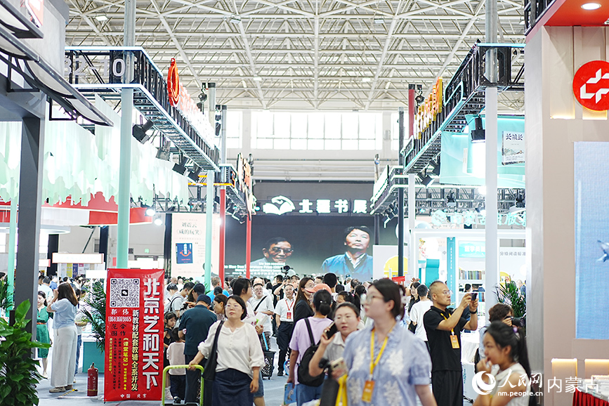 书展现场。人民网记者 张聿修摄