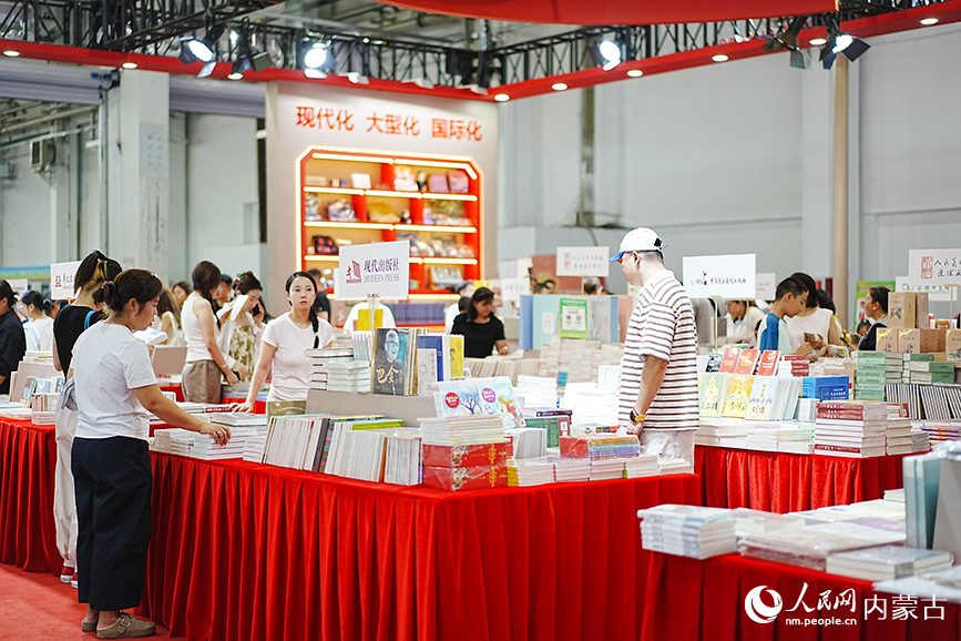 书展现场。人民网记者 张聿修摄