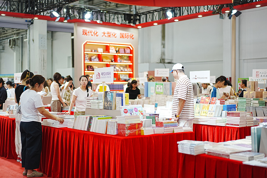 2026北疆书展启幕 10万余种精品图书与文化产品集中展示