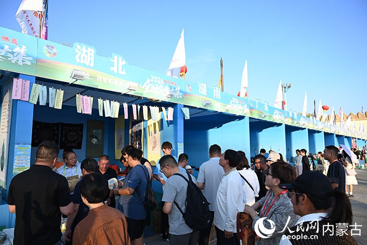 活动期间开展文旅大集等特色活动。人民网记者 刘艺琳摄