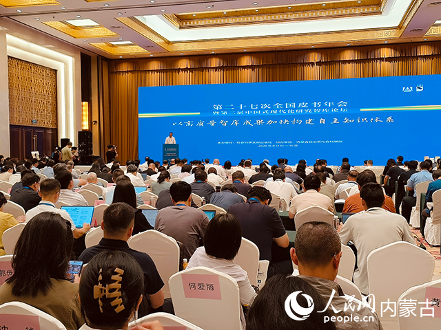 会议现场。实习生 张美茹摄