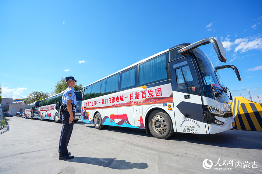 边境一日游旅行团办理通关手续后，离开二连浩特口岸驶向蒙古国扎门乌德。杨金烨摄