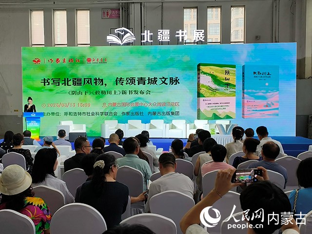 发布会现场。实习生 张美茹摄