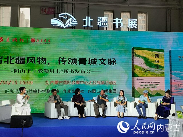 作家访谈环节。实习生 张美茹摄
