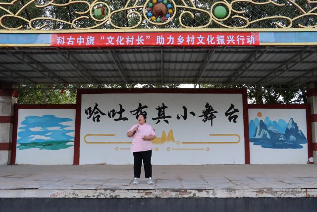 科右中旗巴彥茫哈蘇木哈吐布其嘎查文化村長吳蘭蘭傾情獻唱。恩和攝