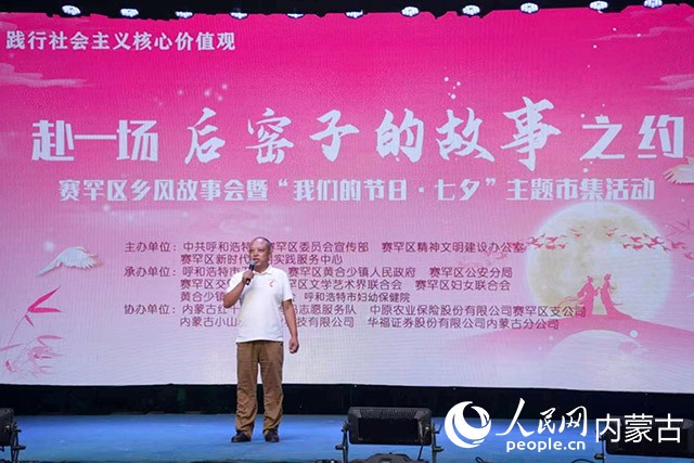 活动现场。实习生 尚瑞雪摄