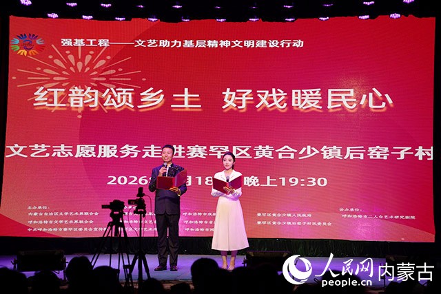 演出现场。实习生 杨国旺摄