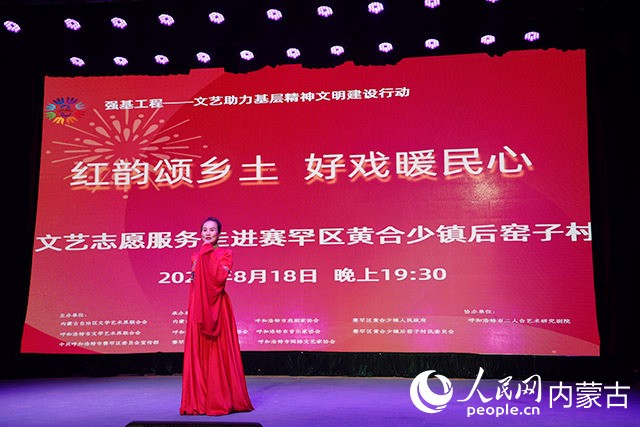 演出现场。实习生 杨国旺摄