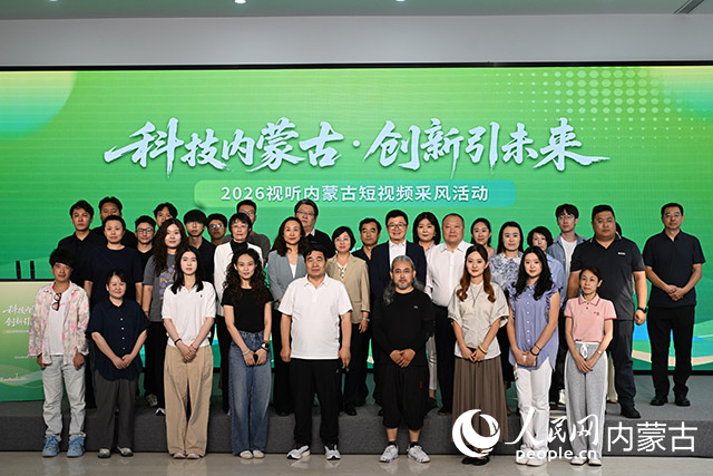 活动现场。实习生 乔正洋摄