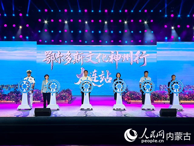 活动现场。主办方供图