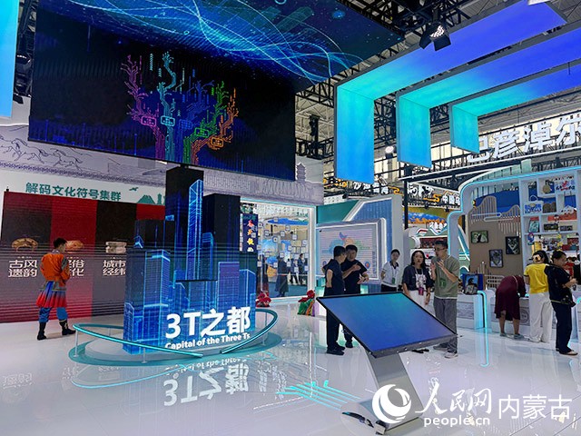 乌兰察布展区。人民网记者 寇雅楠摄