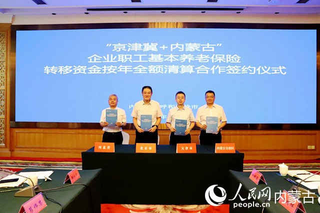 四方代表手持备忘录合影留念。主办方供图