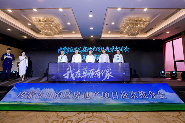 推荐会现场。