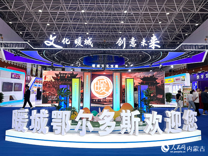 活动现场。刘佳瑶摄