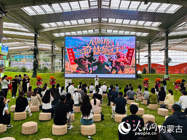 活动现场。人民网记者 张聿修摄