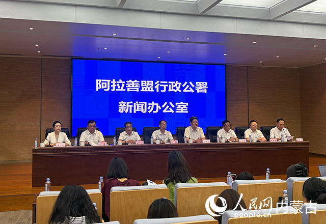 新闻发布会现场。实习生 安格尔摄