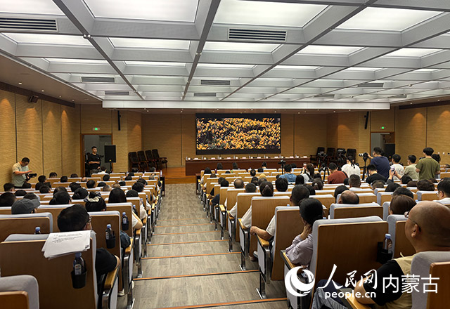 新闻发布会现场。实习生 安格尔摄