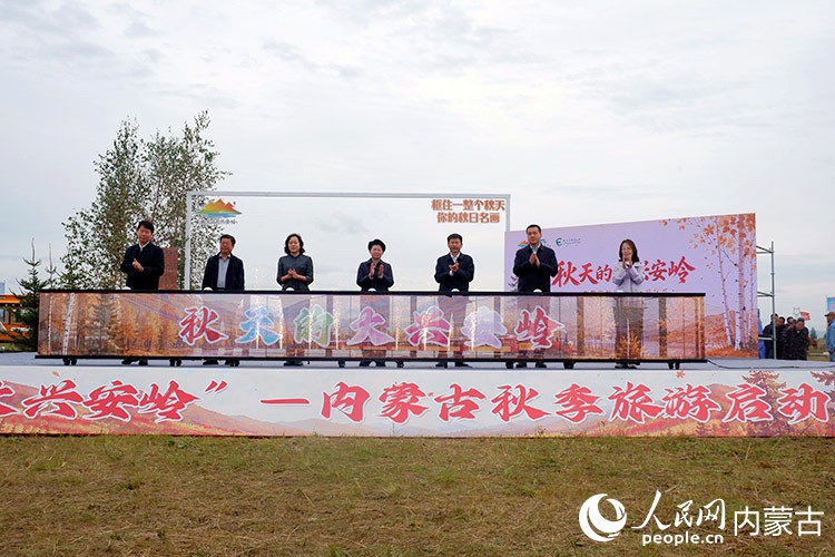 启动仪式现场。实习生 乔正洋摄