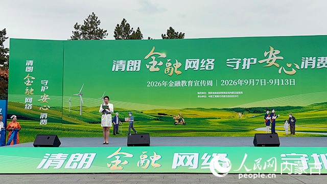 活動現場。實習生 安格爾攝
