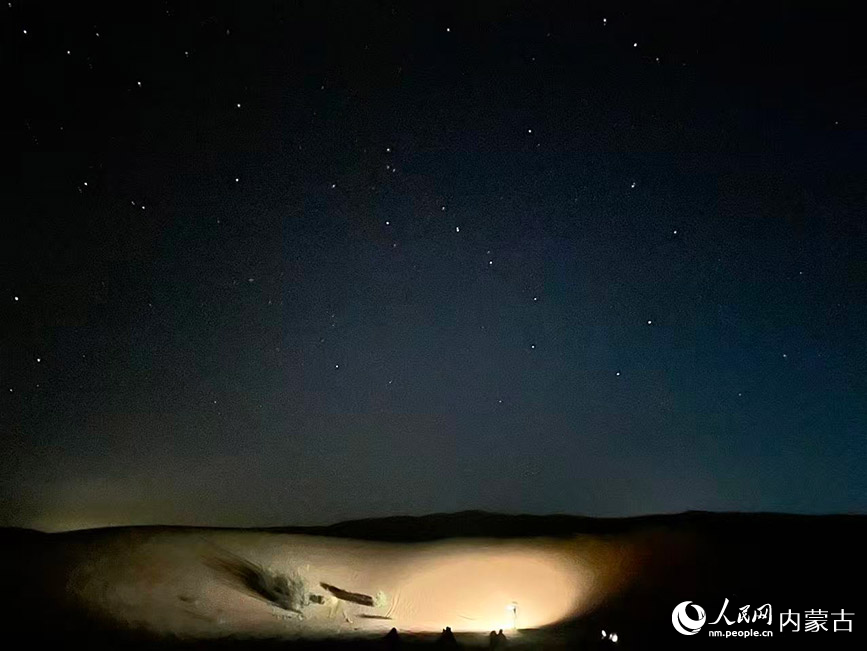 繁星密布，星光熠熠。人民网记者 苗阳摄