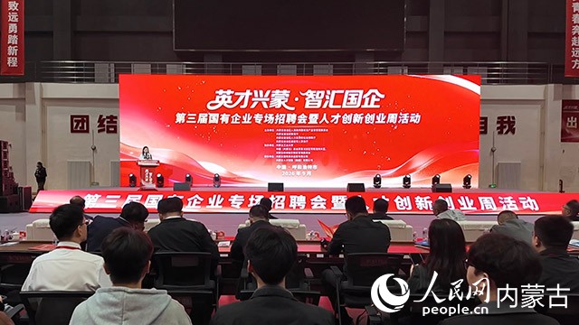 活動現場。實習生 安格爾攝
