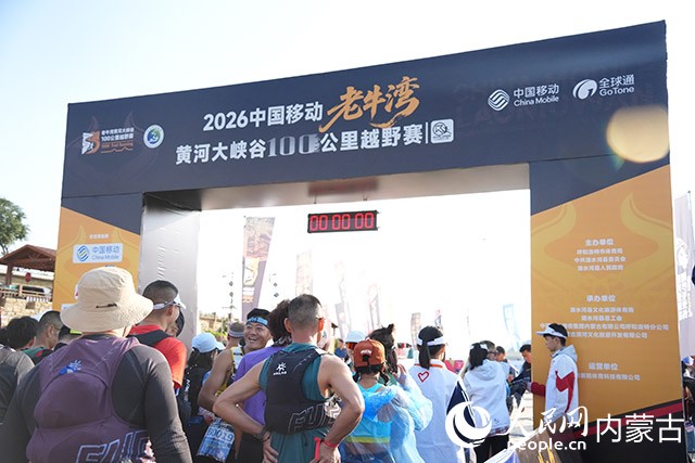 比赛现场。实习生 杨国旺摄