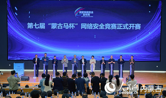 活动现场。人民网记者 孟佳澍摄