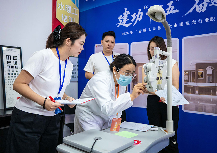 呼和浩特市眼視光行業職工職業技能比賽現場，參賽選手在進行驗光項目的實操比拼。丁根厚攝