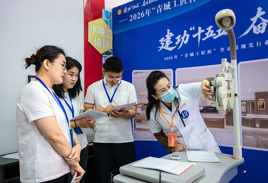 呼和浩特市眼视光行业职工职业技能比赛现场，参赛选手在进行验光项目的实操比拼。丁根厚摄