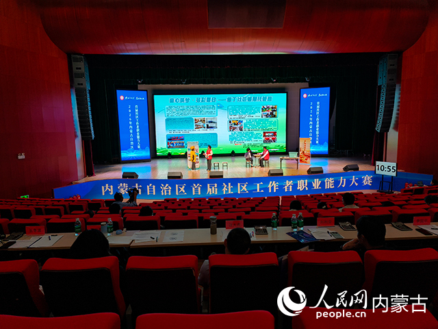 决赛现场。实习生 张美茹摄