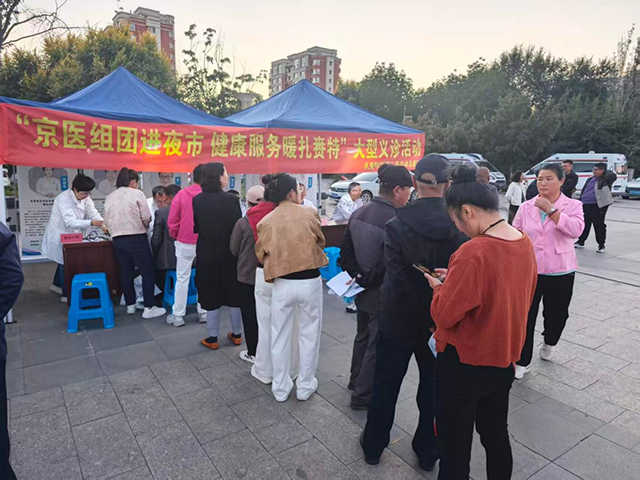 “京醫組團進夜市 健康服務暖扎賚特”大型義診活動現場