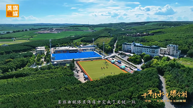 《千年傳承 光耀今朝》第二篇章