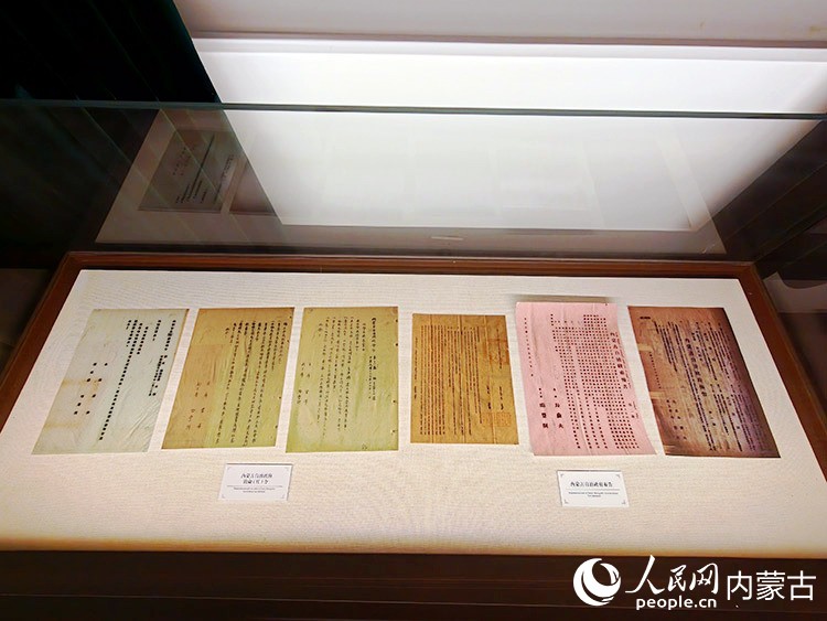 “五一會址”內展品。人民網記者 苗陽攝