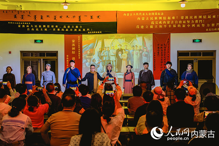 游客沉浸式體驗《五一大會》情景劇。受訪單位供圖