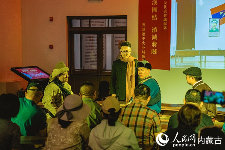游客沉浸式體驗《五一大會》情景劇。受訪單位供圖