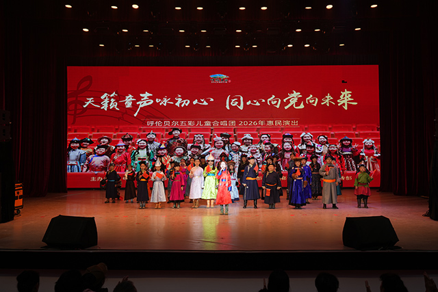 演出現場。