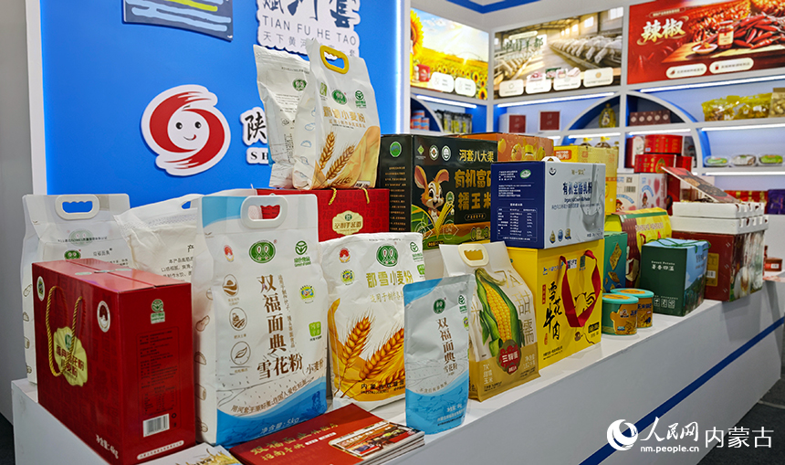 巴彥淖爾展區的特色農產品。人民網記者 張雪冬攝
