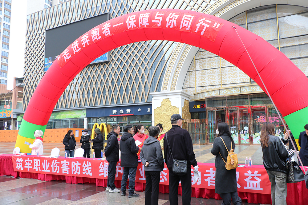 “12333统一咨询日“活动现场